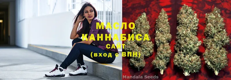 ТГК Wax  наркота  Камышлов 